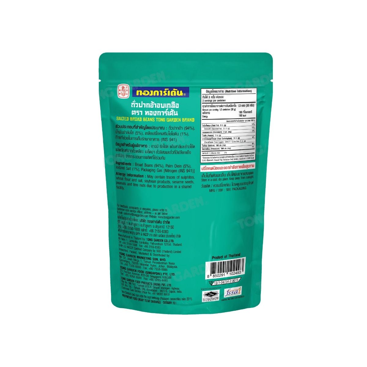 Product Thumbnail Image