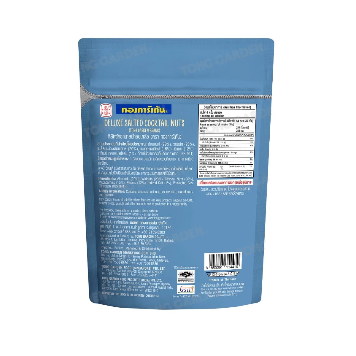 Product Thumbnail Image