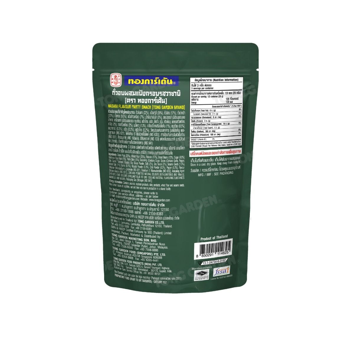 Product Thumbnail Image