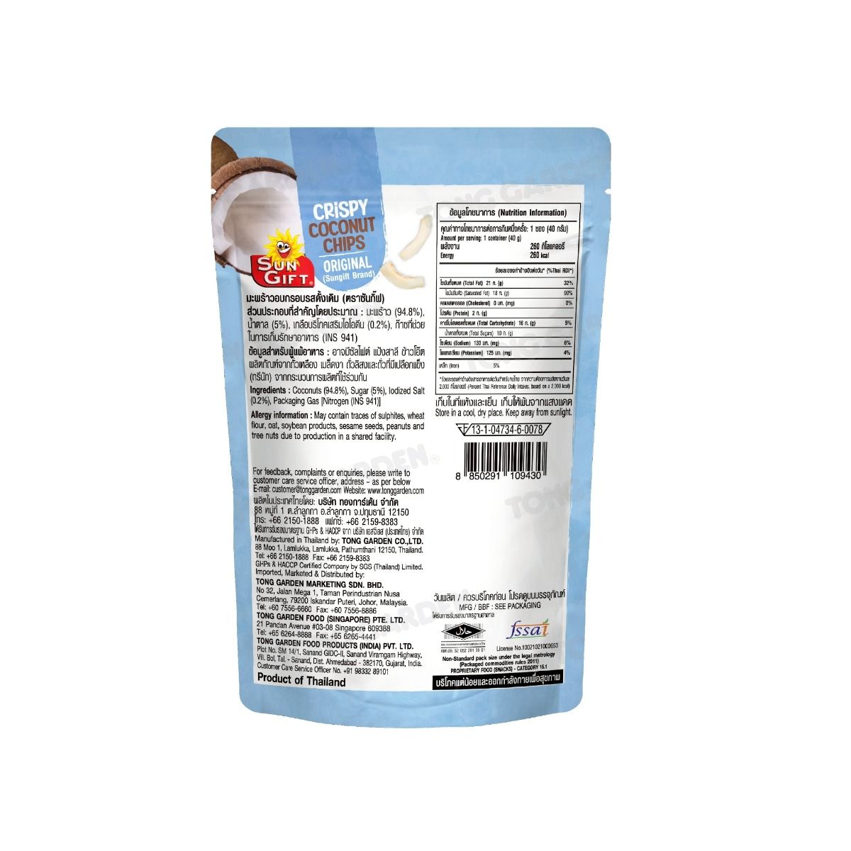 Product Thumbnail Image