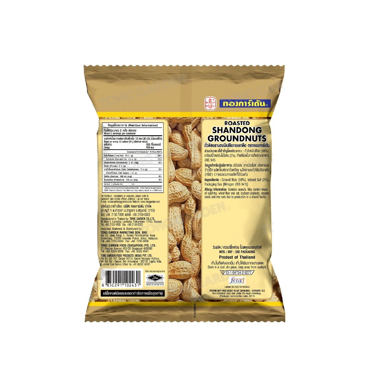Product Thumbnail Image