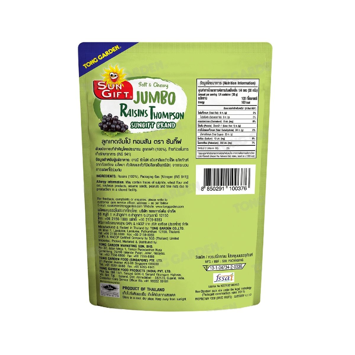 Product Thumbnail Image