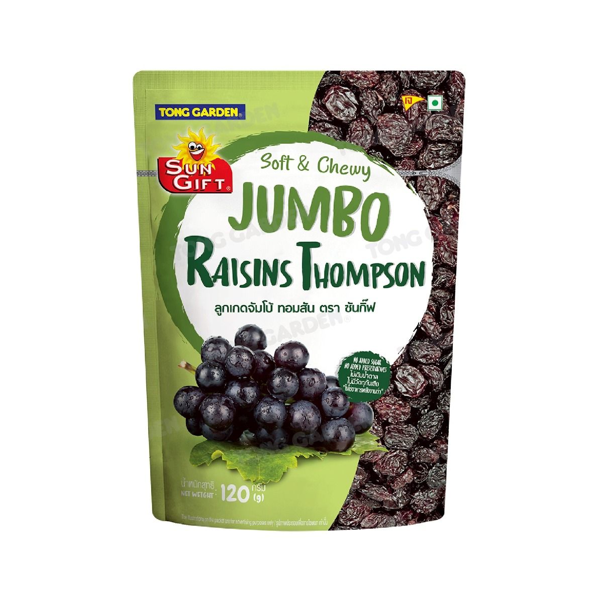 Sungift Jumbo Raisins Thompson 120g