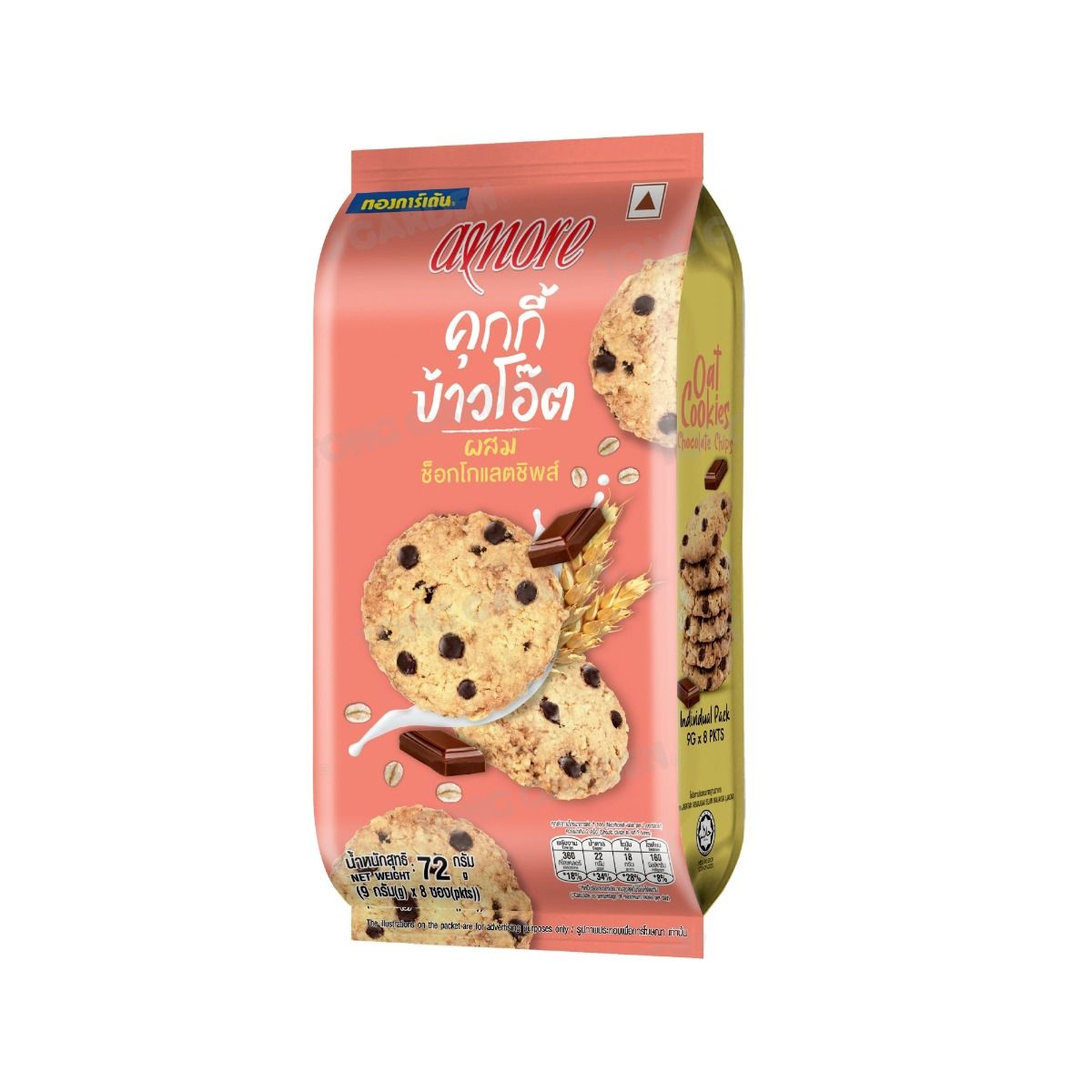 Amore Oat Cookies Chocolate Chips
