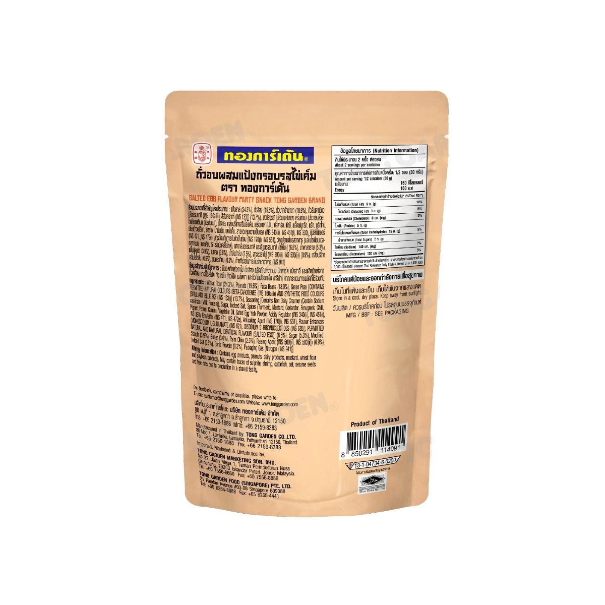 Product Thumbnail Image