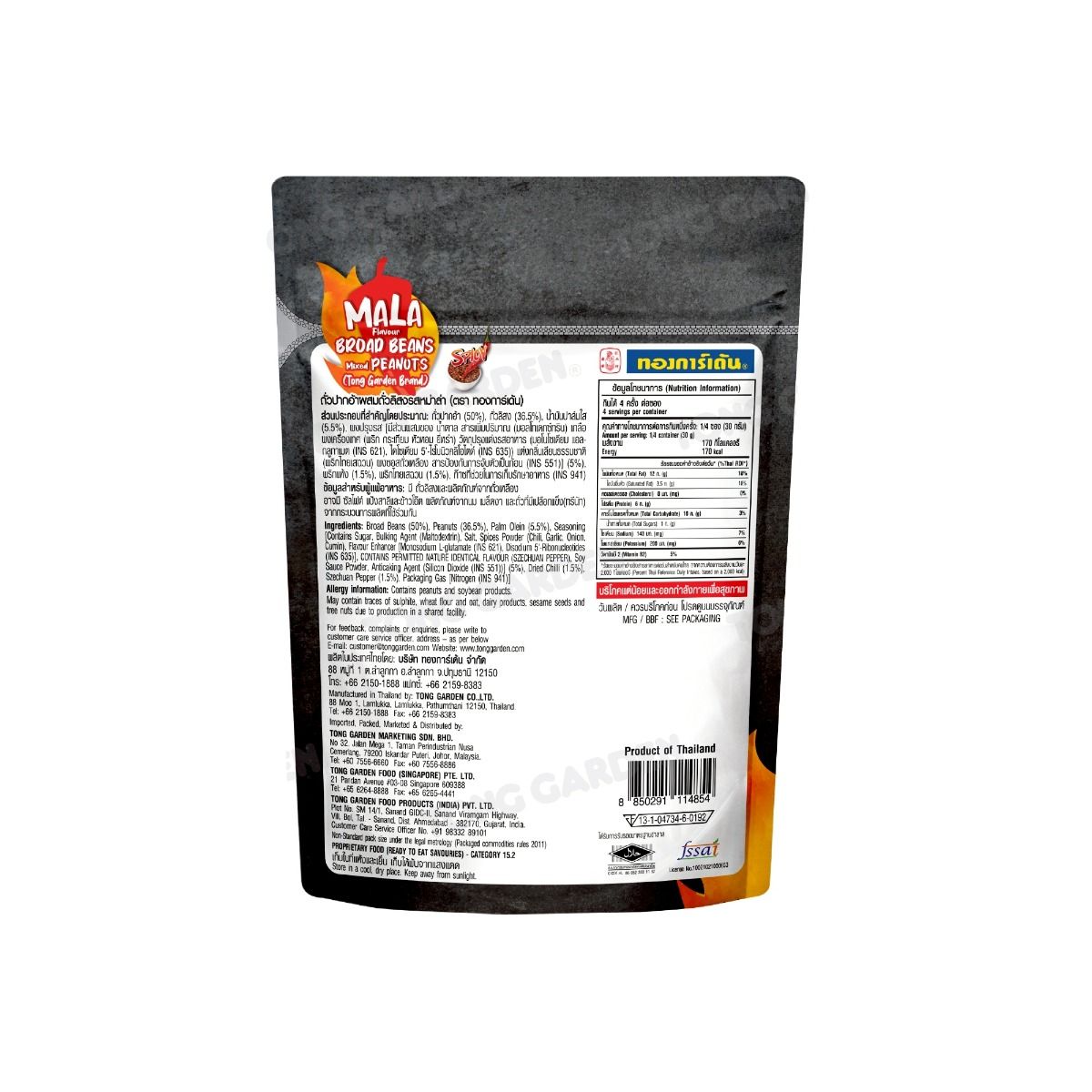 Product Thumbnail Image
