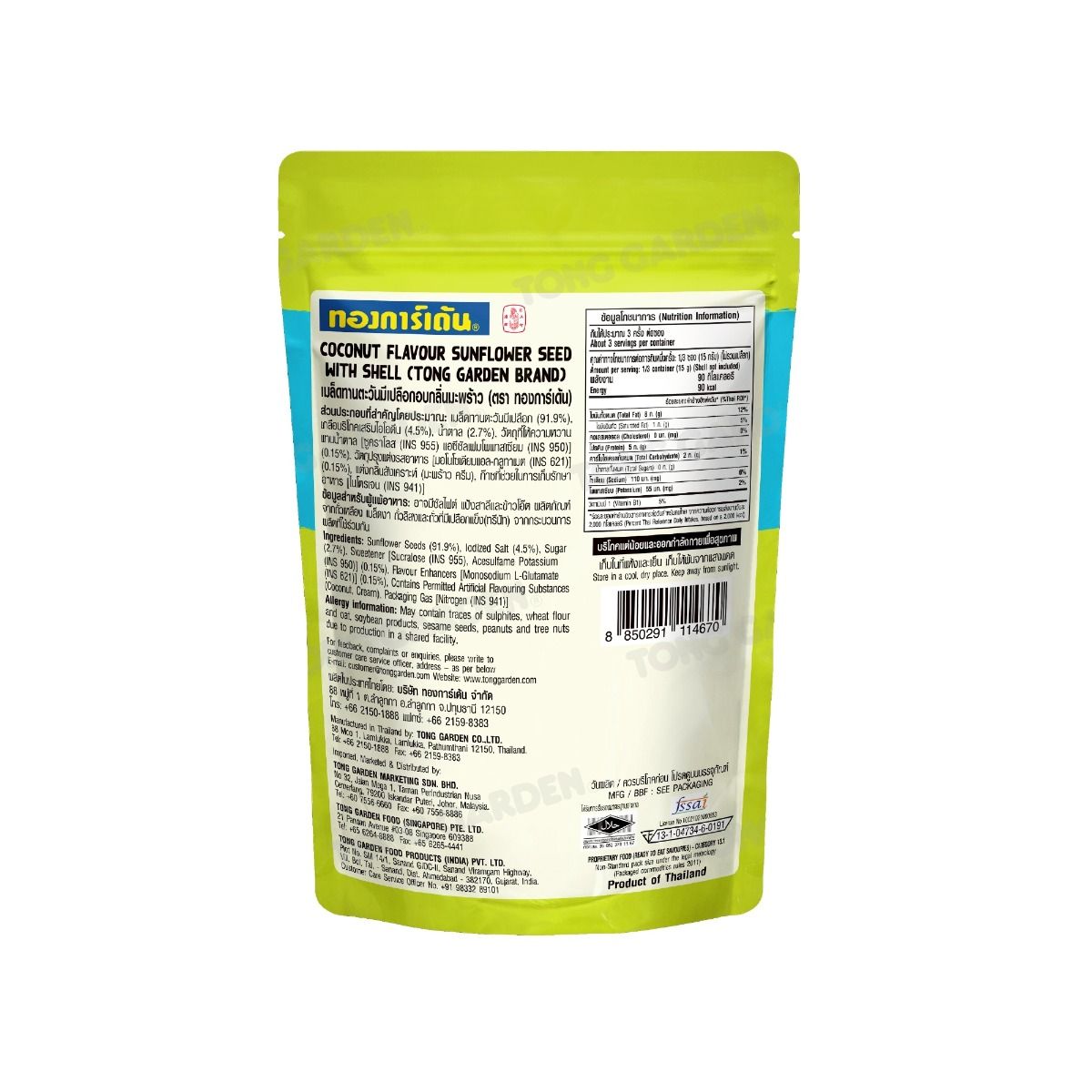 Product Thumbnail Image