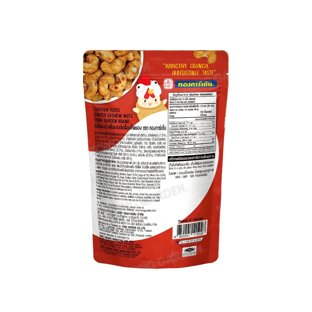 Product Thumbnail Image