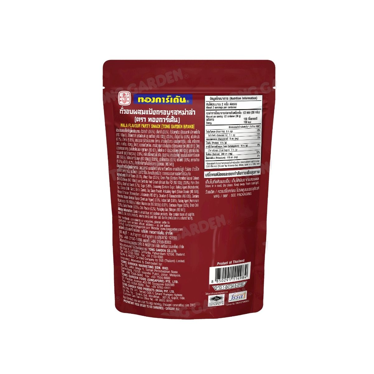 Product Thumbnail Image