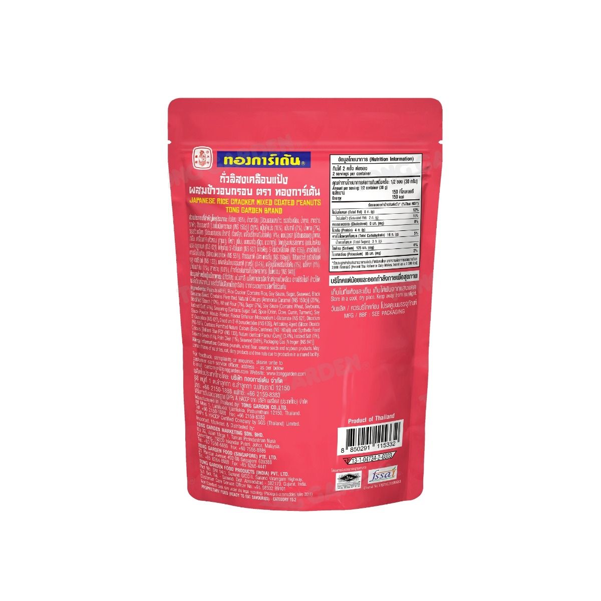 Product Thumbnail Image