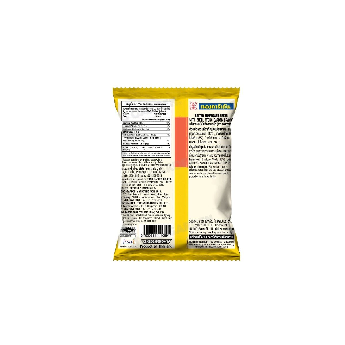 Product Thumbnail Image