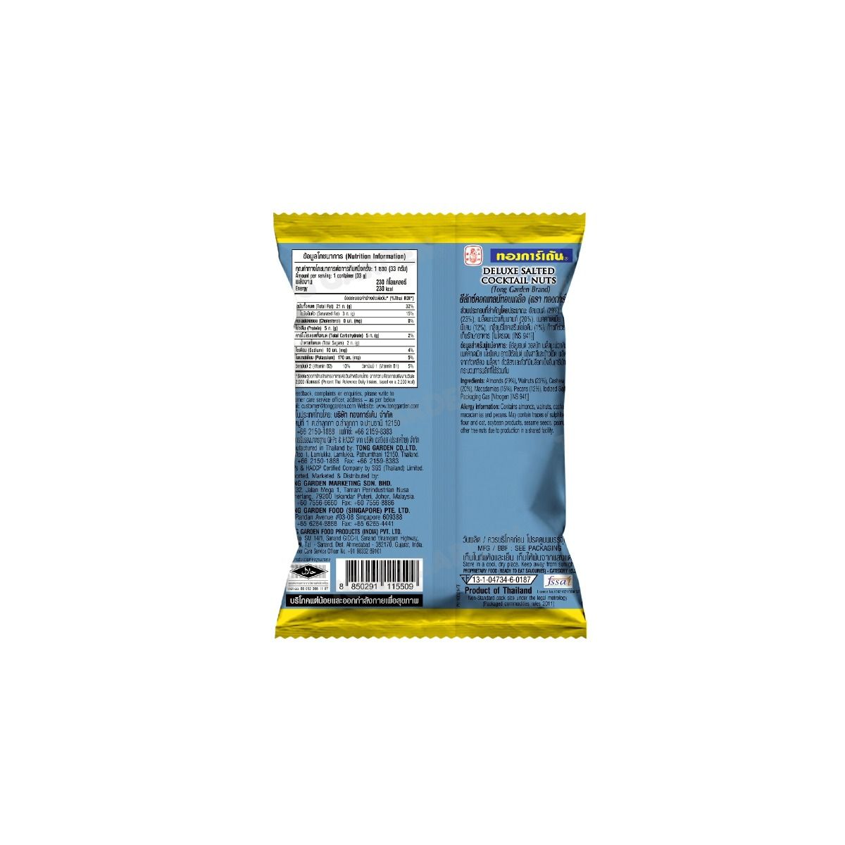 Product Thumbnail Image