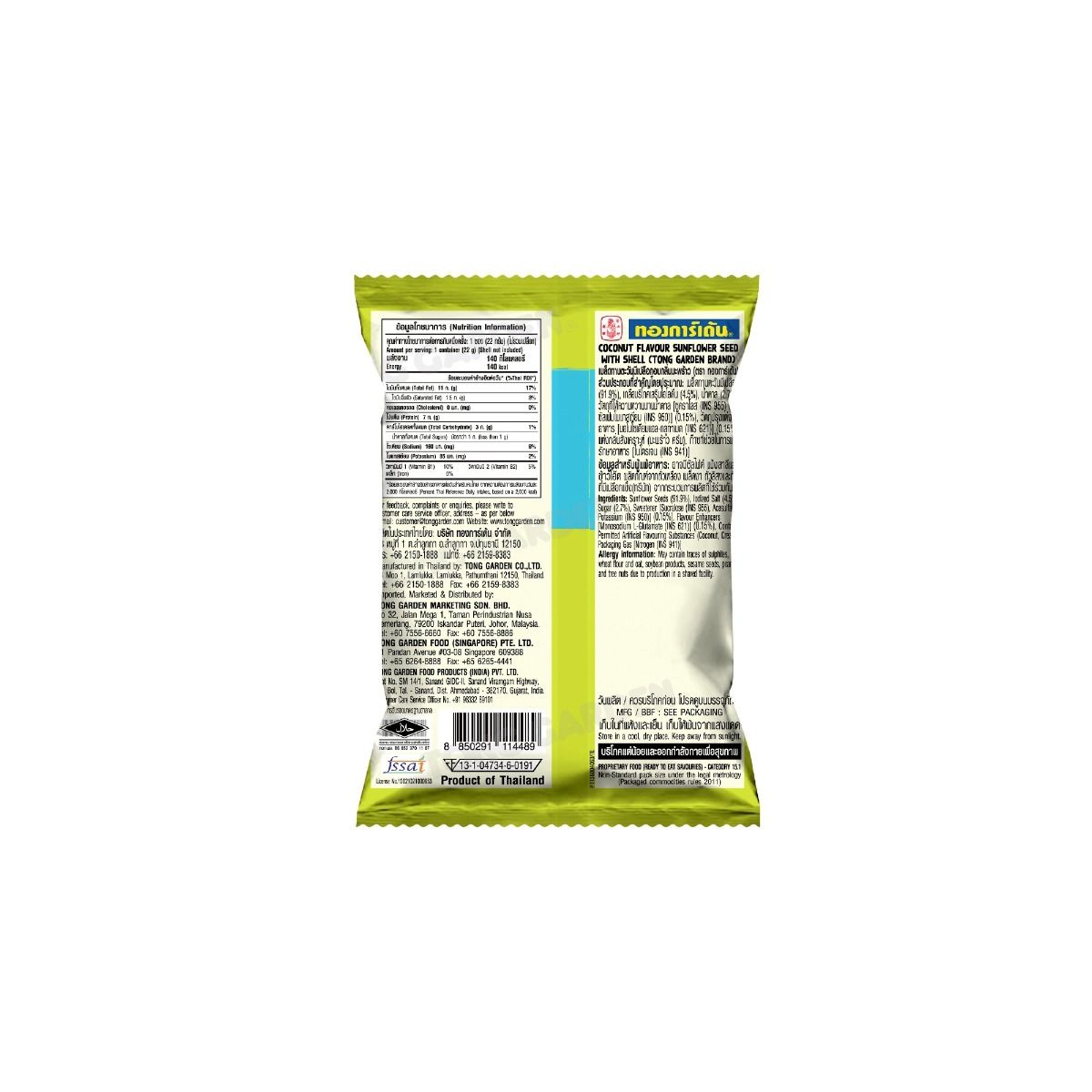 Product Thumbnail Image