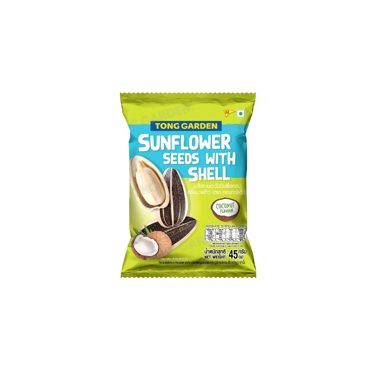 Product Thumbnail Image