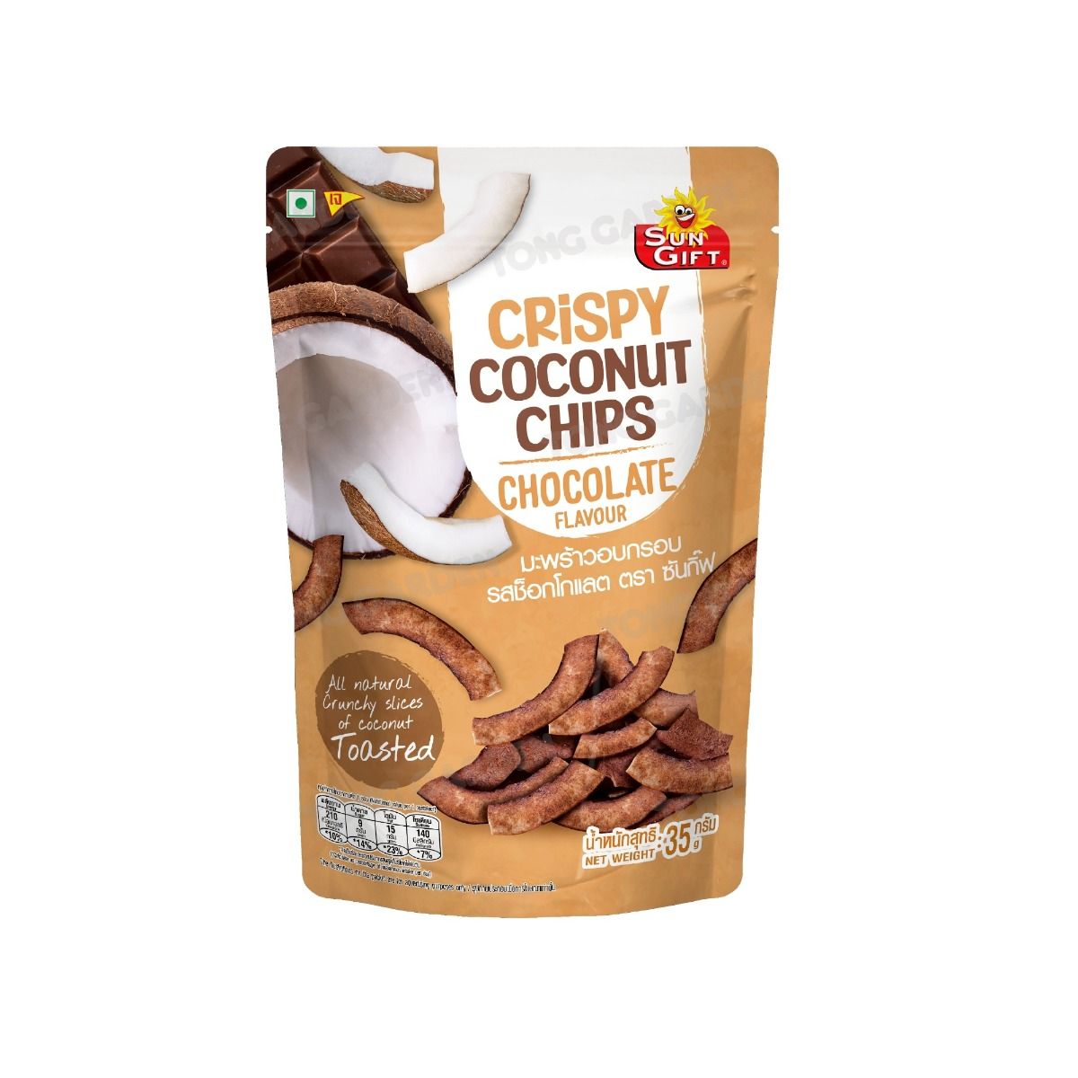 Product Thumbnail Image