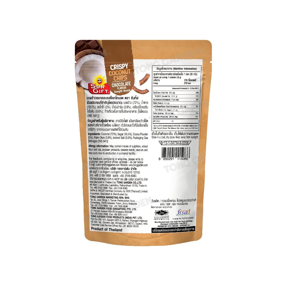 Product Thumbnail Image