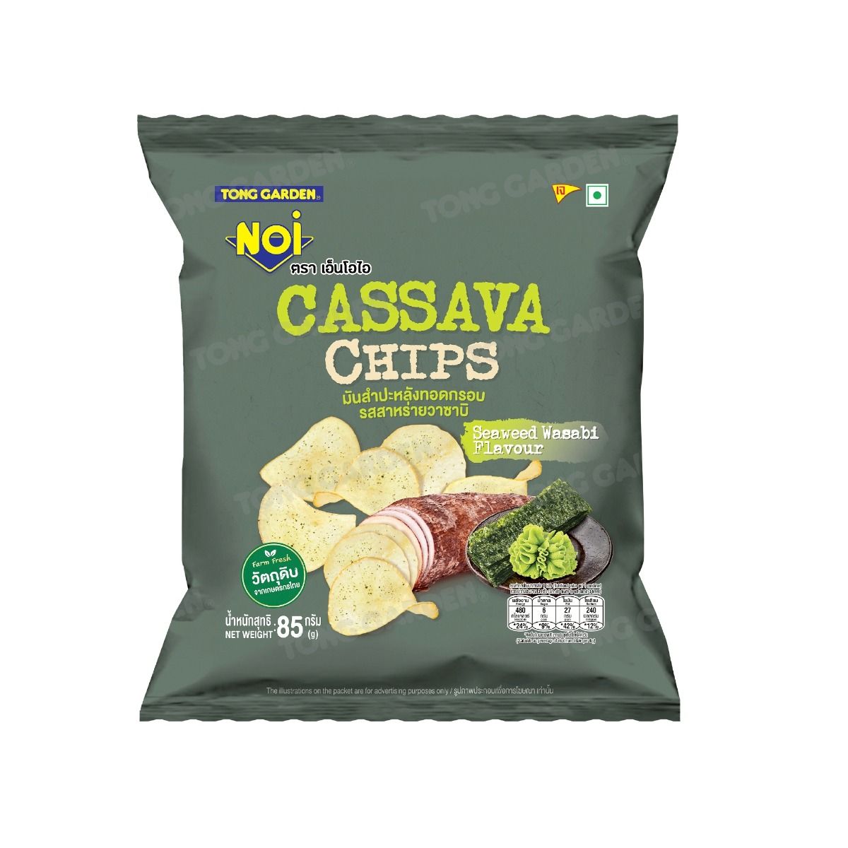 Product Thumbnail Image