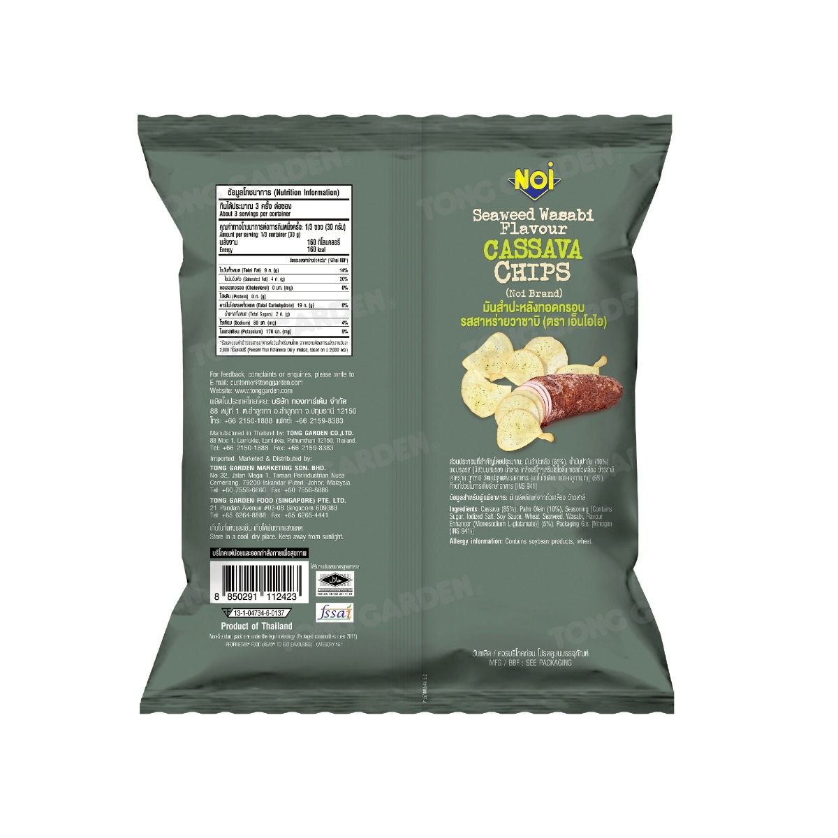 Product Thumbnail Image