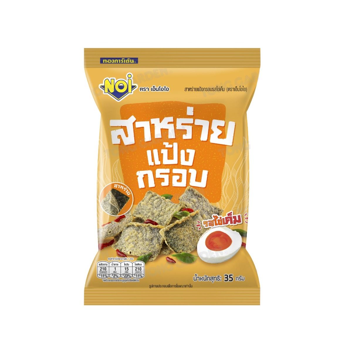 Product Thumbnail Image