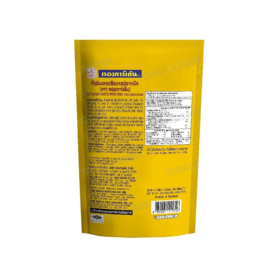 Product Thumbnail Image