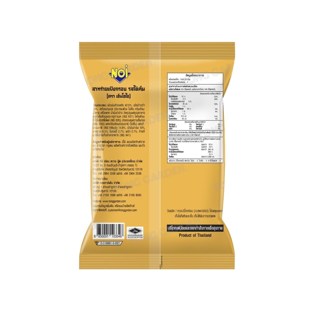 Product Thumbnail Image