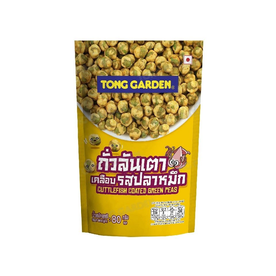 Product Thumbnail Image