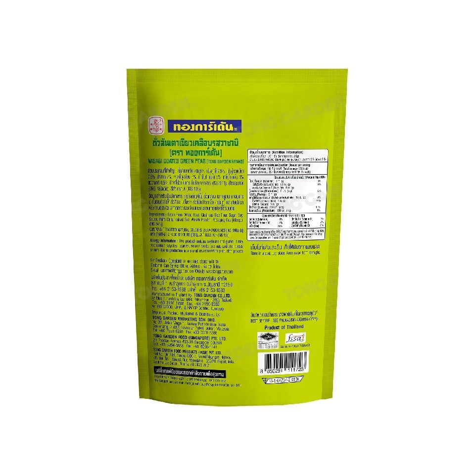 Product Thumbnail Image