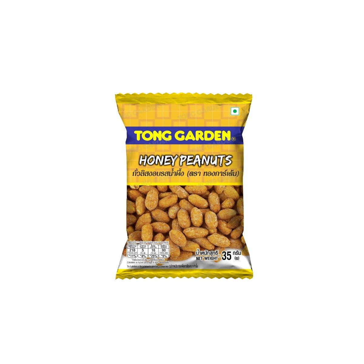 Product Thumbnail Image