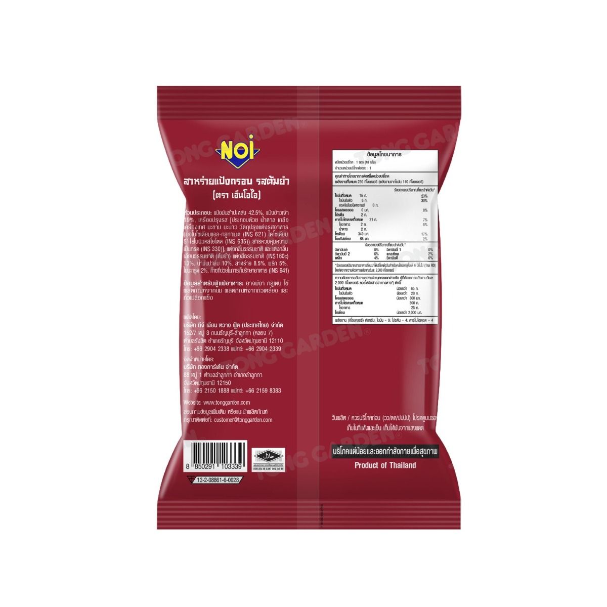 Product Thumbnail Image