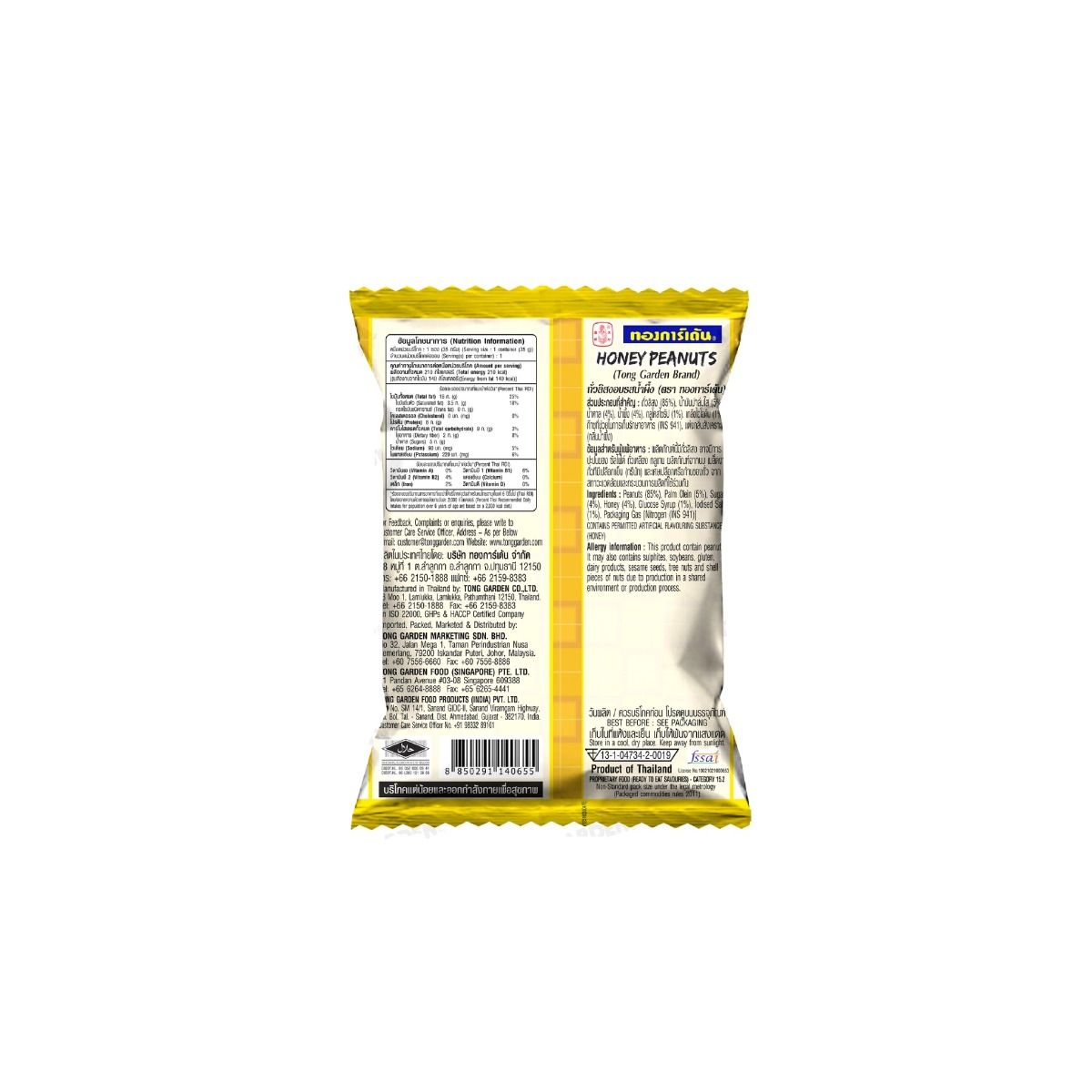 Product Thumbnail Image