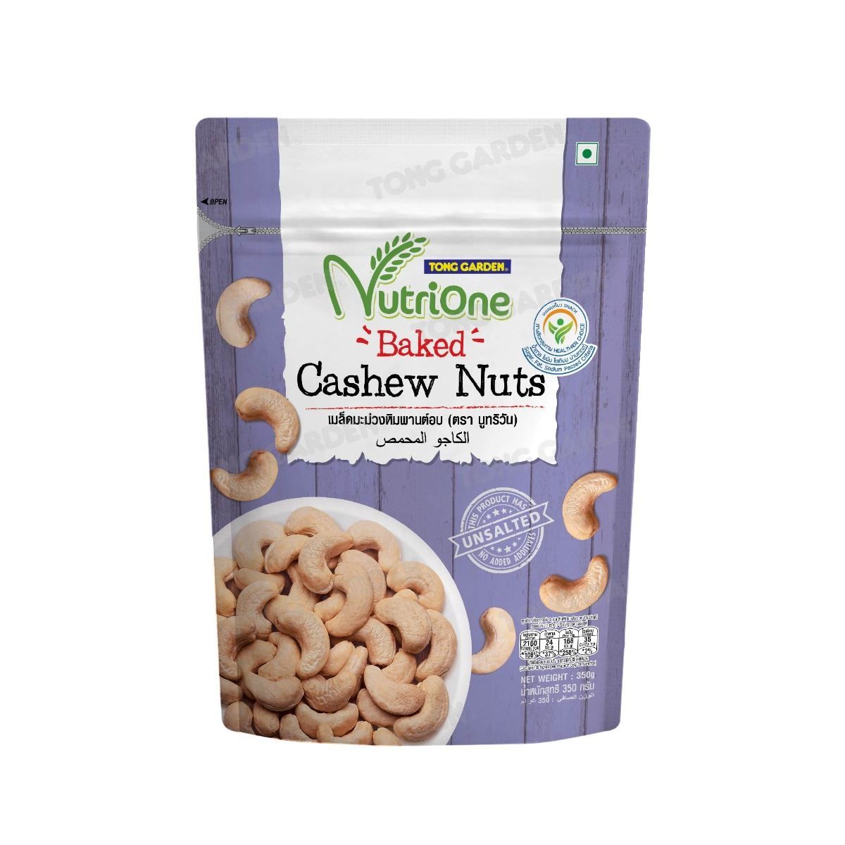 NT 350g มะม่วงอบ