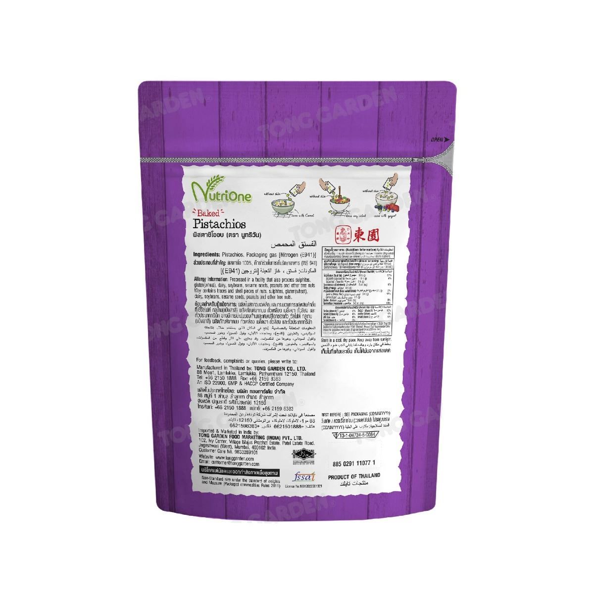 Product Thumbnail Image