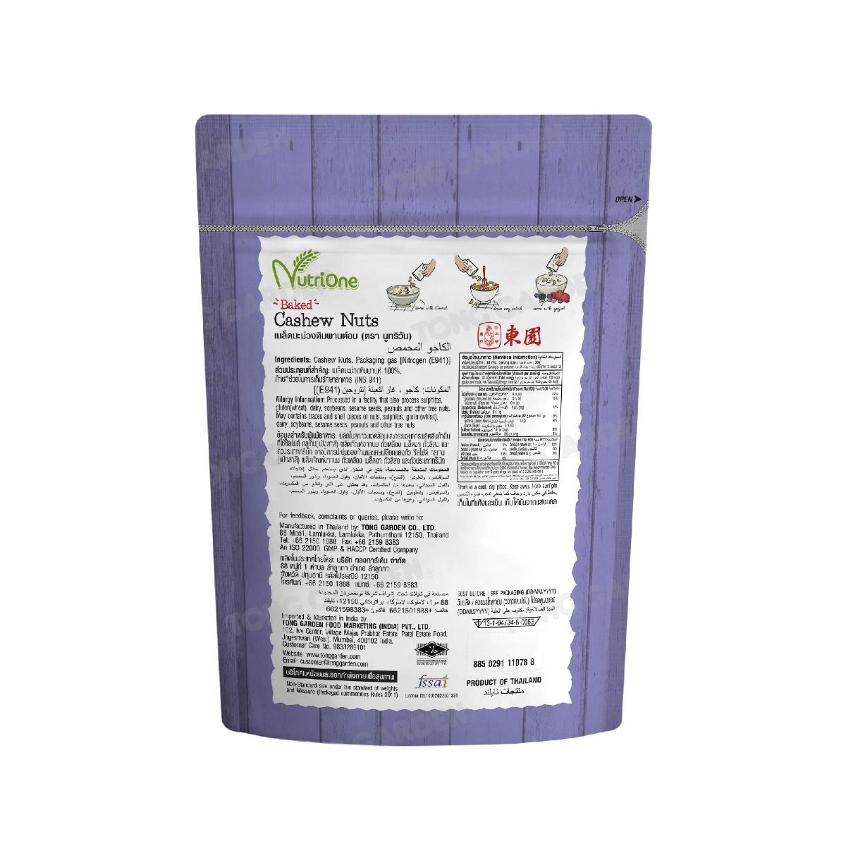 Product Thumbnail Image