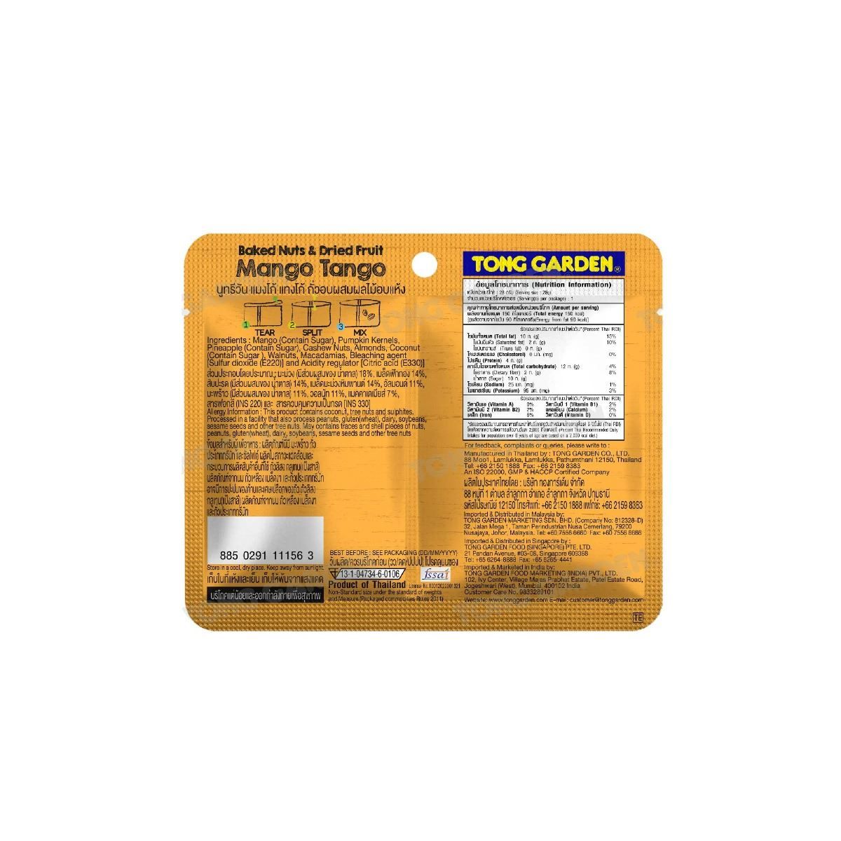 Product Thumbnail Image