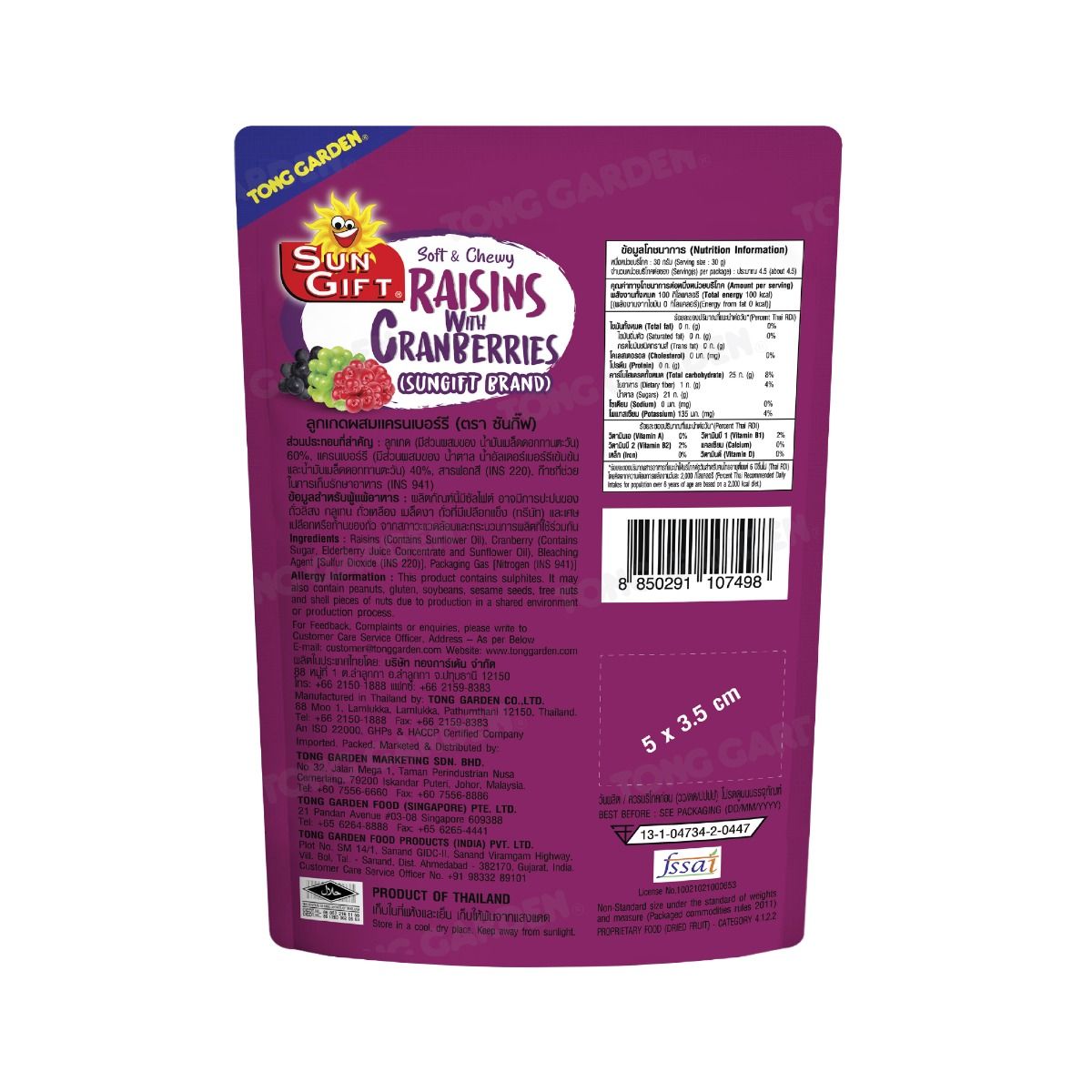 Product Thumbnail Image