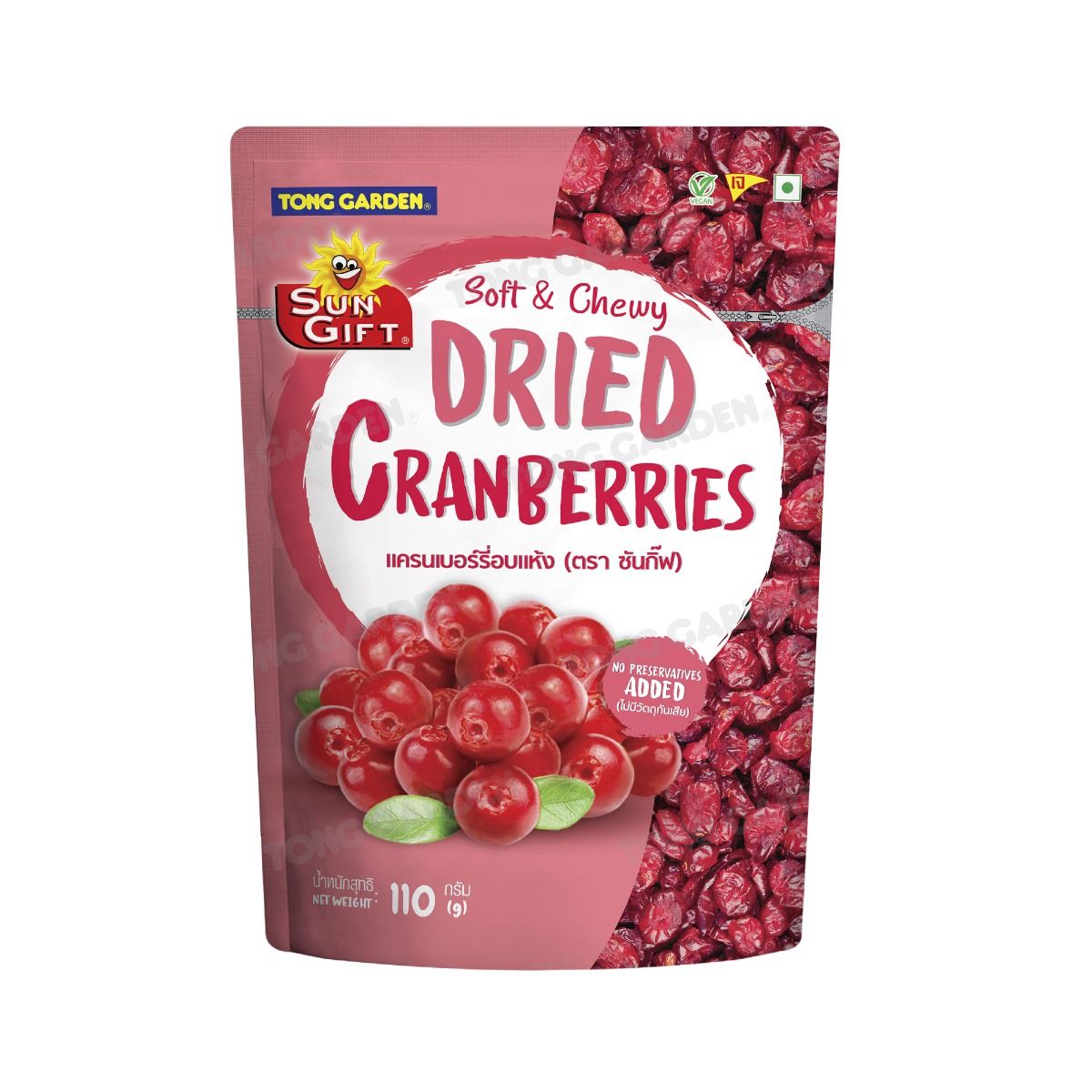 sungift-dried-cranberries 