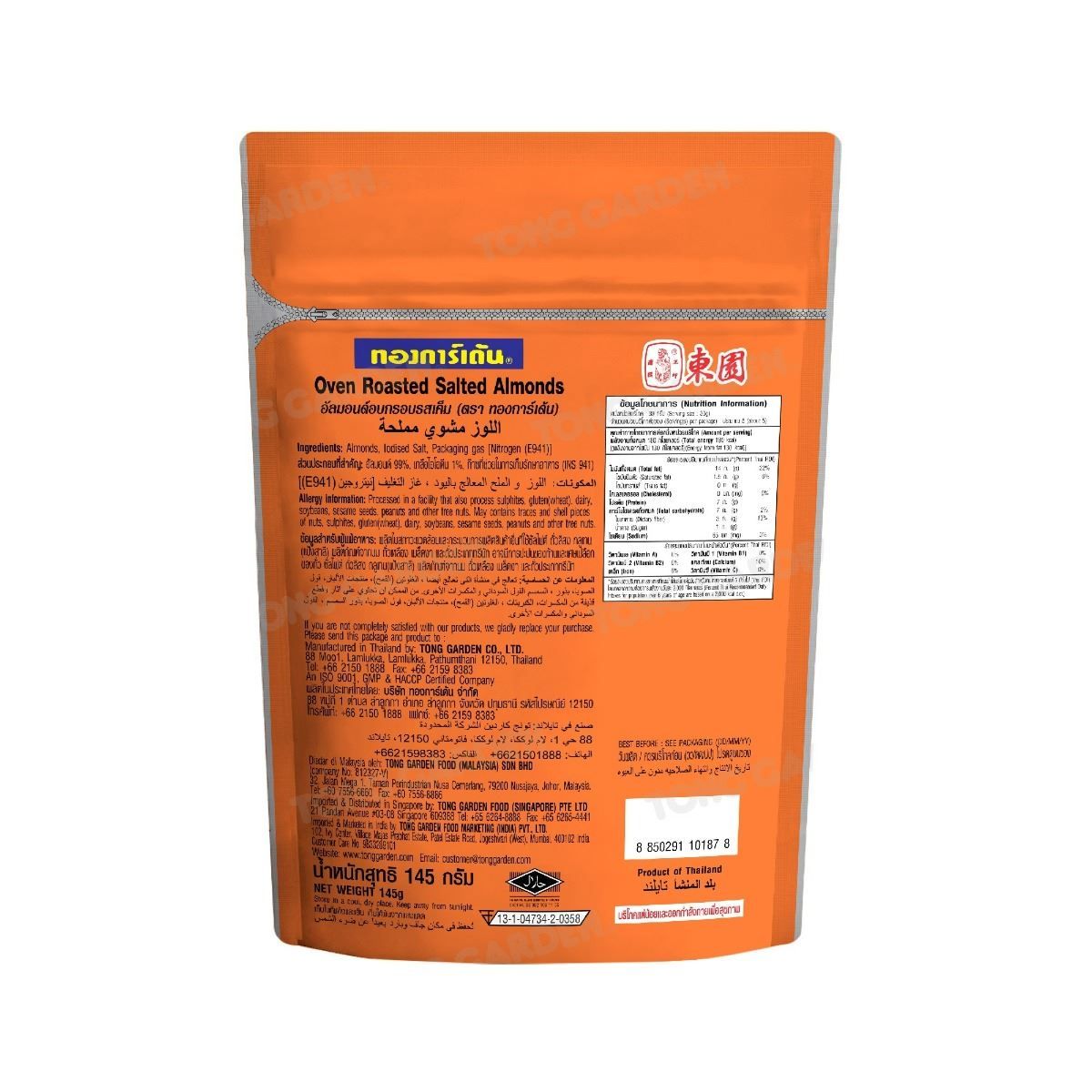 Product Thumbnail Image