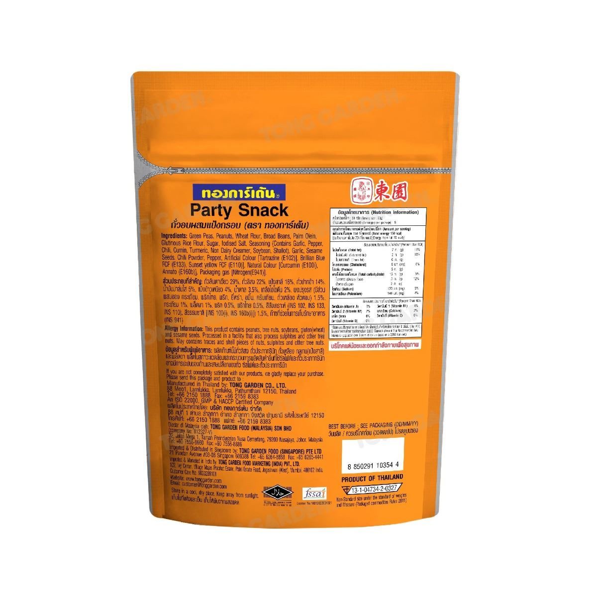 Product Thumbnail Image