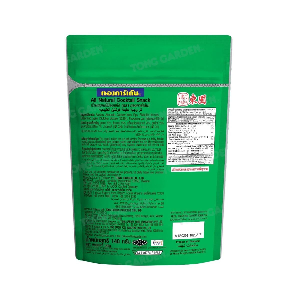 Product Thumbnail Image
