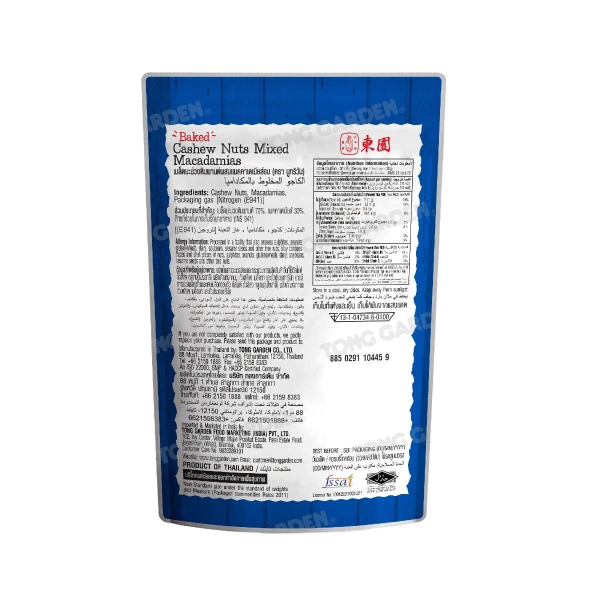 Product Thumbnail Image