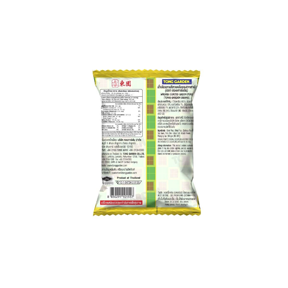 Product Thumbnail Image