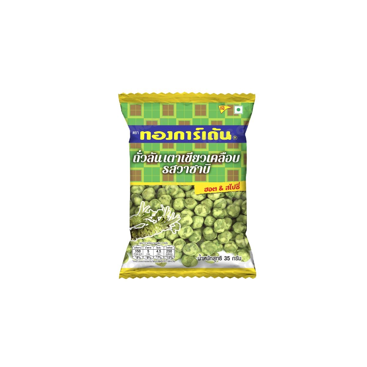 Product Thumbnail Image