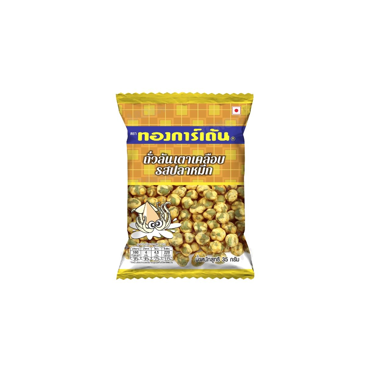 Product Thumbnail Image
