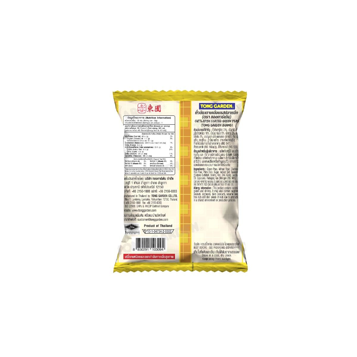 Product Thumbnail Image
