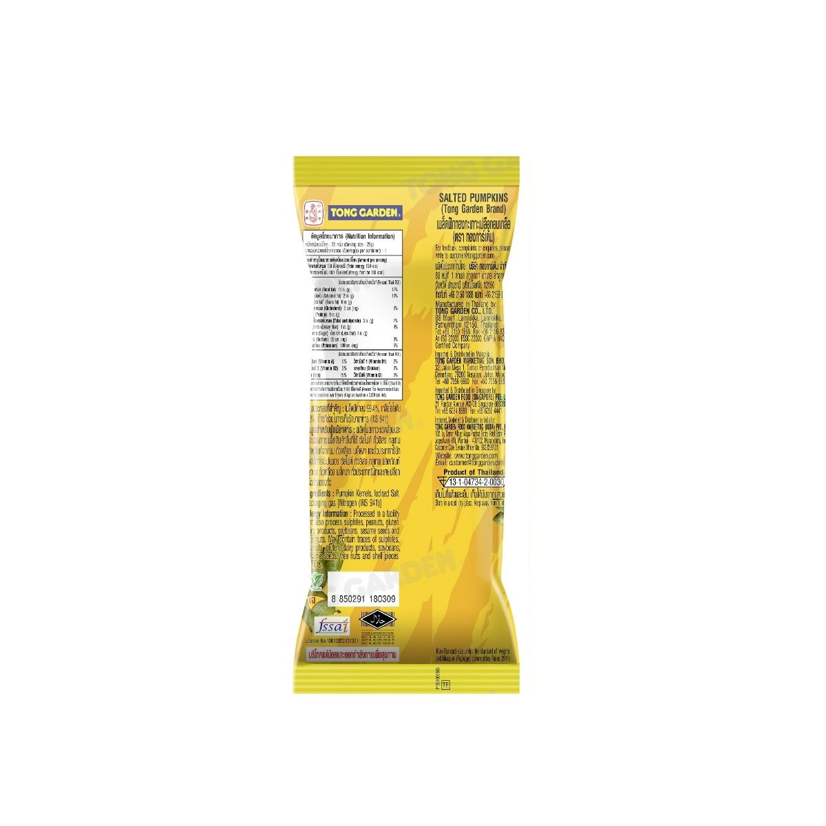 Product Thumbnail Image
