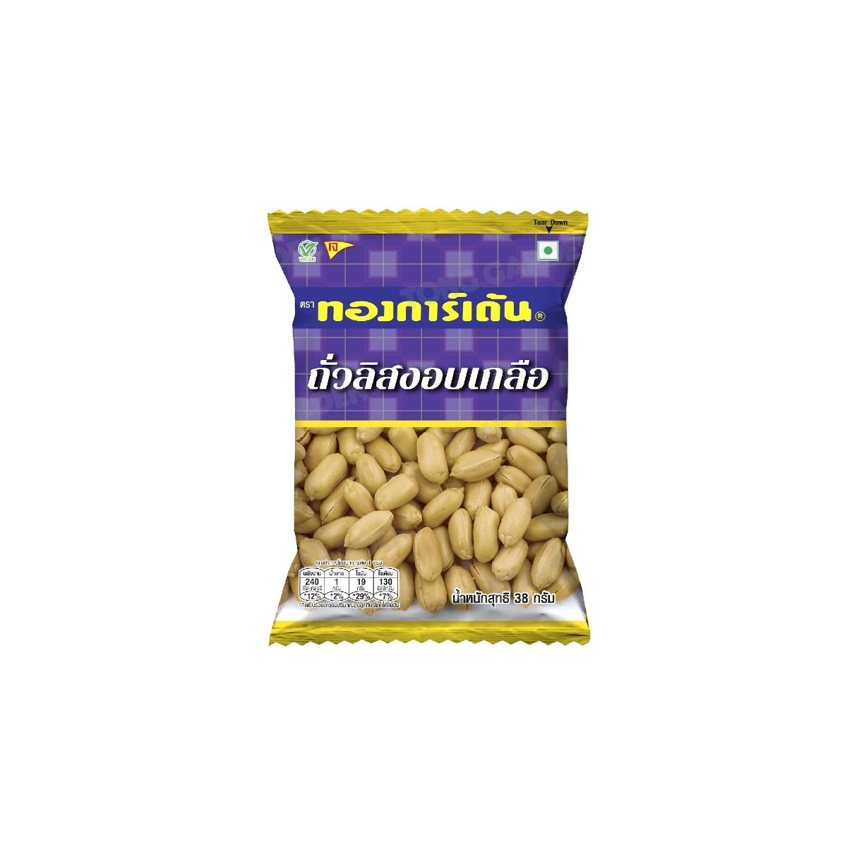 Product Thumbnail Image