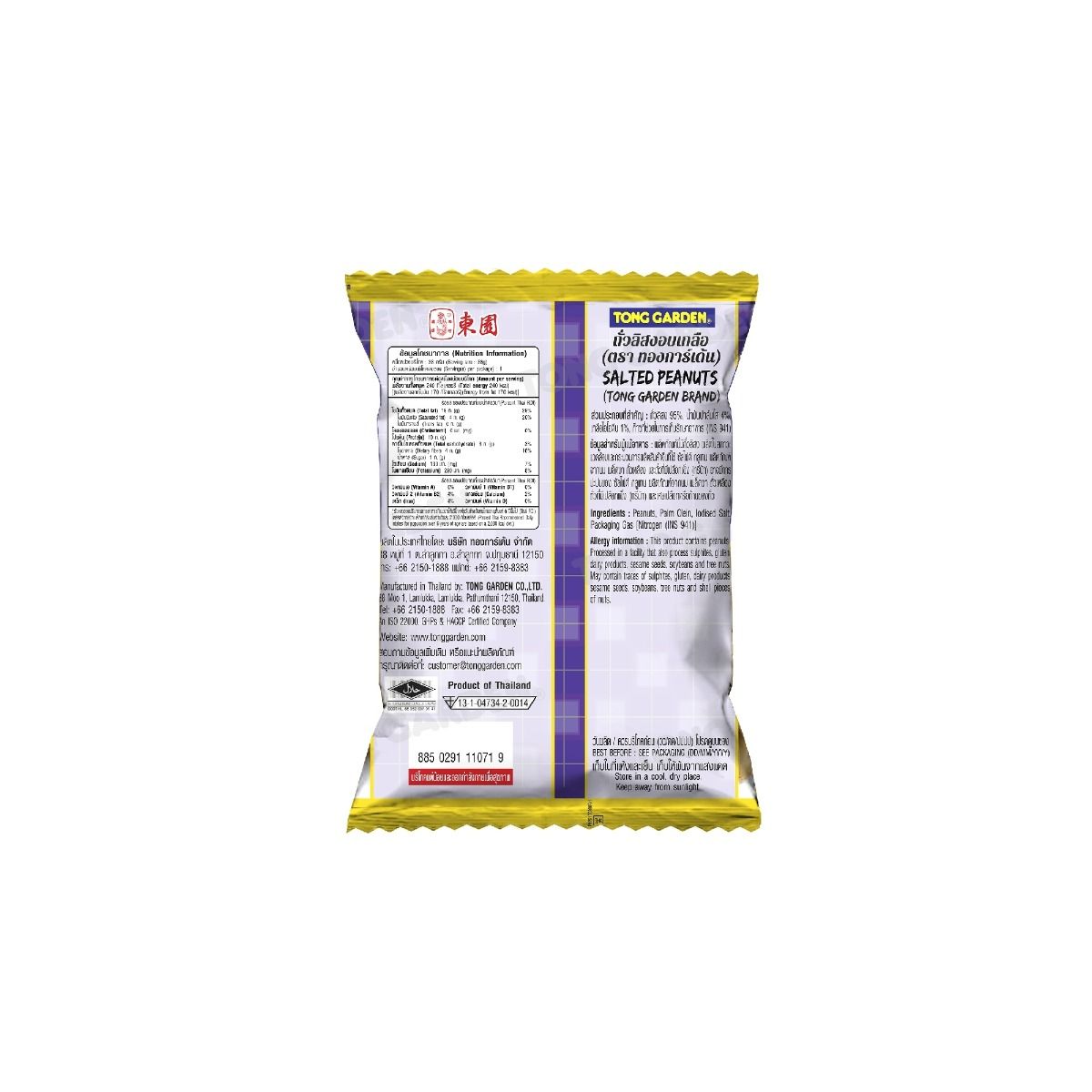 Product Thumbnail Image