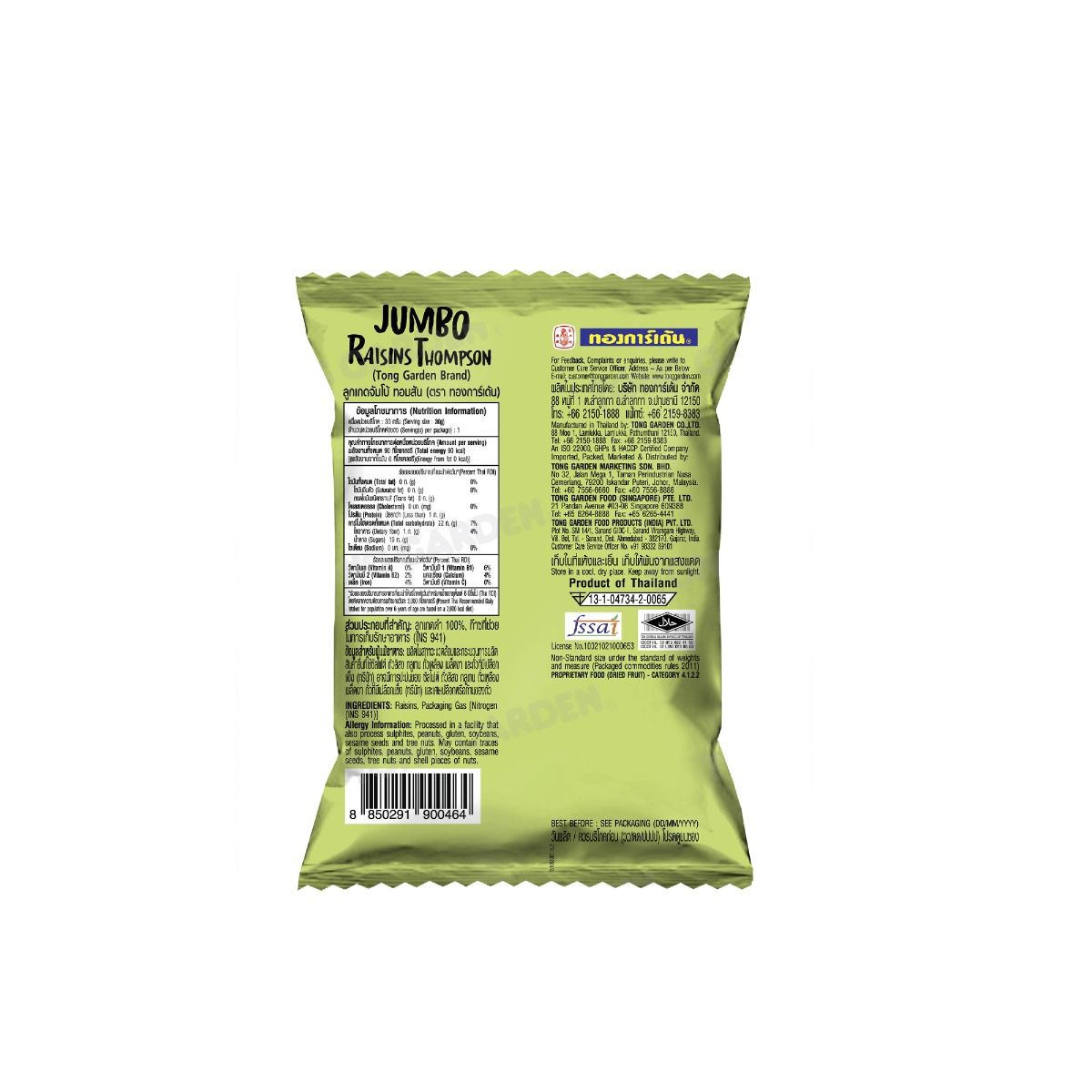 Product Thumbnail Image