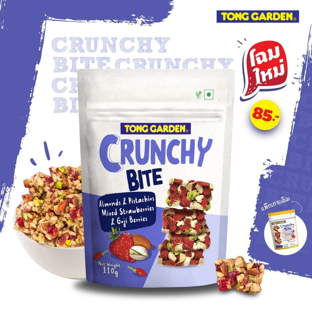 Product Thumbnail Image
