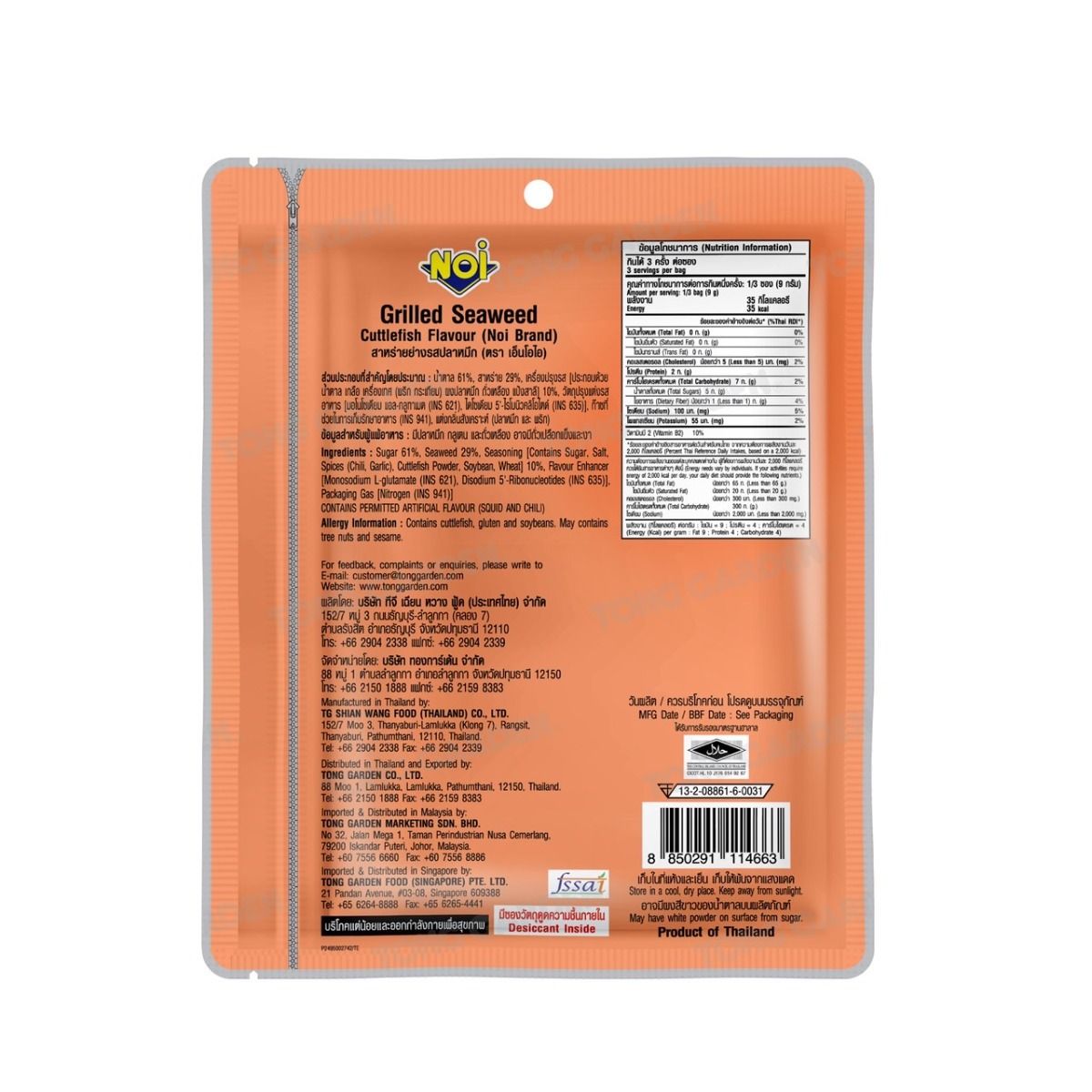 Product Thumbnail Image